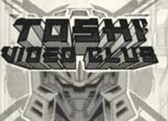 Toshi video club